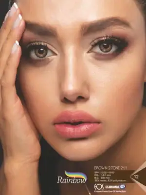 خرید لنز رنگی عسلی رینبو براون 211 تن 2