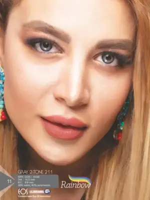 خرید لنز رنگی طوسی رینبو گری 211 تن 2