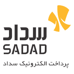 درگاه پرداخت اینترنتی سداد (بانک ملی)