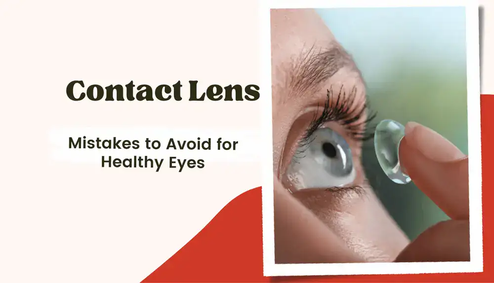 چه بیماری های چشمی نیاز به لنز دارند؟